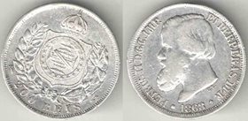 Бразилия 200 рейс 1868 год (Петруш II) (серебро)