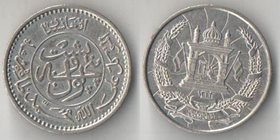 Афганистан 25 пул 1937 (1316) год (медно-никель)