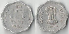 Индия 10 пайс (1983-1993)
