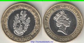 Святой Елены и Вознесения остров 2 фунта (2003, 2006) (тип II) (Елизавета II) (биметалл) (нечастый тип и редкий год)