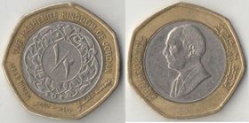 Иордания 1/2 динара 1997 год (биметалл)