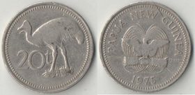 Папуа - Новая Гвинея 20 тойя 1975 год (медно-никель)