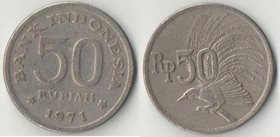 Индонезия 50 рупий 1971 год