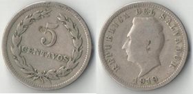 Сальвадор 5 сентаво 1919 год (редкость)