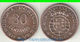 Индия Португальская 30 сентаво 1958 год (нечастый тип и номинал)