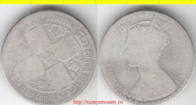 Великобритания 1 флорин (2 шиллинга) 1877-1887 год (серебро 11 г) Виктория