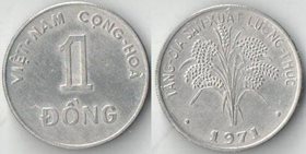 Вьетнам Южный 1 донг 1971 год ФАО (алюминий)