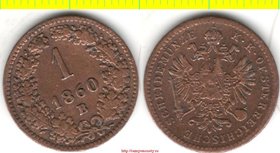 Австрия 1 крейцер 1860 год В (тип 1858-1881) Франц Иосиф I