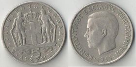 Греция 5 драхм 1966 год