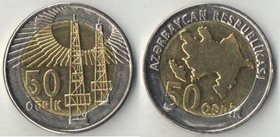 Азербайджан 50 гяпик 2006 год (биметалл)