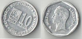 Венесуэла 10 боливар (2001-2002)