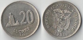 Эквадор 20 сукре 1991 год