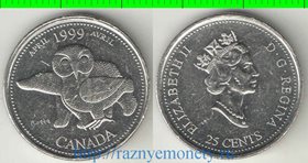 Канада 25 центов 1999 год (Елизавета II) Апрель
