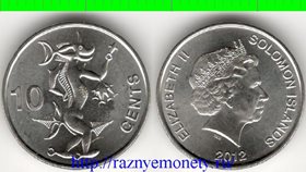 Соломоновы острова 10 центов 2012 год (Елизавета II)