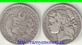 Перу 1 песета 1880 год (серебро)