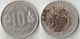 Исландия 10 крон 1973 год (тип I)