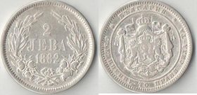 Болгария 2 лева 1882 год (серебро)
