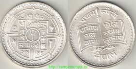 Непал 50 рупий 1979 год (образование для деревенских женщин) (серебро, 25 г) (диаметр 40 мм)