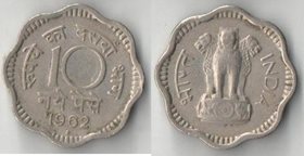 Индия 10 пайс (1958-1963) (вес 5г)