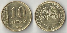 Таджикистан 10 дирамов 2011 год (тип III, год-тип)