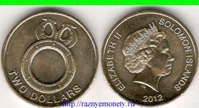 Соломоновы острова 2 доллара 2012 год (Елизавета II)