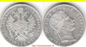 Австрия 1 флорин 1860 год А (тип 1857-1865, серебро 12 г) Франц Иосиф I