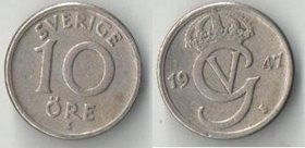 Швеция 10 эре 1947 год