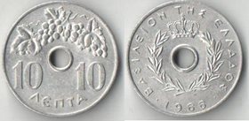 Греция 10 лепт (1954-1971)