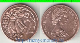 Новая Зеландия 2 цента (1984-1985) (Елизавета II) (тип II, нечастый тип и номинал)