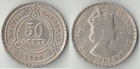 Британский Гондурас (Белиз) 50 центов 1954 год (Елизавета II) (нечастый номинал)