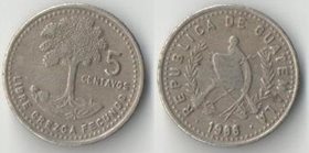 Гватемала 5 сентаво (1985-1994, 1996, 1998) (тип VII)