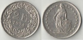 Швейцария 2 франка (1968-1981) (медно-никель, тип I)
