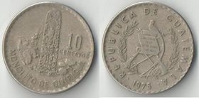 Гватемала 10 сентаво (1974-1975) (тип IV, нечастый тип)