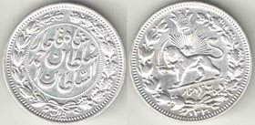 Иран 1000 динаров (1 кран) 1911 (AH1330) год (серебро)