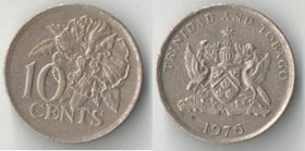 Тринидад и Тобаго 10 центов (1975-1976) (нечастый тип)
