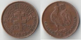 Камерун Французский 50 сантимов 1943 год (тип I) (редкость)