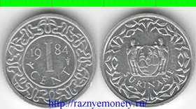 Суринам 1 цент (тип 1982-1986) (алюминий)