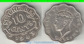 Сейшельские острова 10 центов (1939, 1943, 1944) (Георг VI) (редкость) царапины