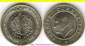 Турция 1 лира 2023 год - новый тип - тонкий гурт