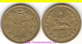 Иран 50 динаров 1965 год (тип 1953-1975, алюминий-бронза) РЕДКОСТЬ