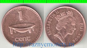 Фиджи 1 цент 2006 год (Елизавета II) (тип IV, медь-сталь)