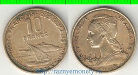 Сомали Французский берег (Джибути) 10 франков 1965 год (год-тип, редкий номинал)