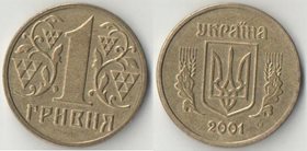 Украина 1 гривна (2001-2003)