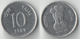 Индия 10 пайс (1988-1998) (диаметр 16 мм)