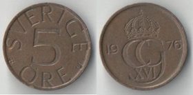 Швеция 5 эре (1976-1981) (бронза)