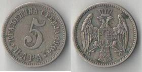 Сербия 5 пара (1904-1912)