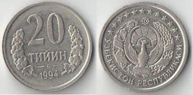 Узбекистан 20 тийин 1994 год