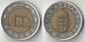 Венгрия 100 форинтов (1997-1998) (биметалл)