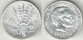 Уругвай 20 сентесимо 1954 год (серебро) (год-тип)