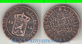 Нидерландская индия 1/2 цента 1945 год